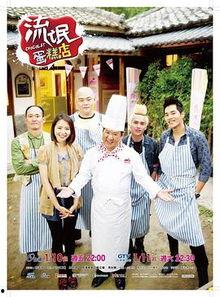 流氓蛋糕店在线观看,甜蜜诱惑背后的疯狂故事  第3张