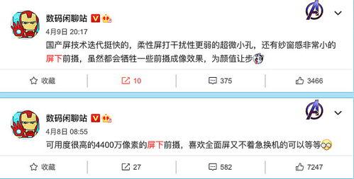 最新消息最新爆料,最新爆料揭示惊天秘密！  第1张