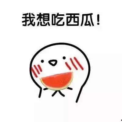 娱乐吃瓜酱语录大全集,笑料百出，揭秘娱乐圈幕后趣闻  第2张