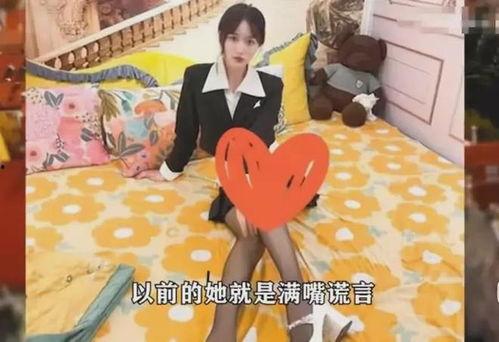 百万网红爆料闺蜜视频播放,播放量惊人揭秘幕后真相  第2张