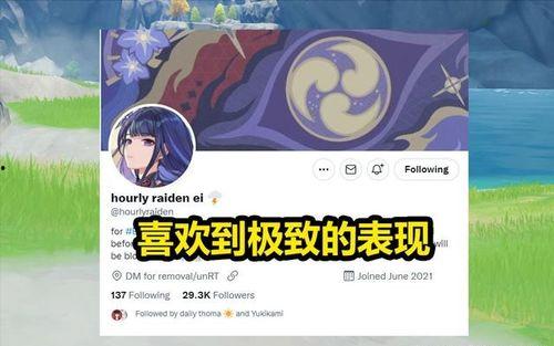 原神3.1最新卡池爆料,新角色与限定武器,探索神秘元素之力 第2张 原神3.1最新卡池爆料,新角色与限定武器,探索神秘元素之力 第2张